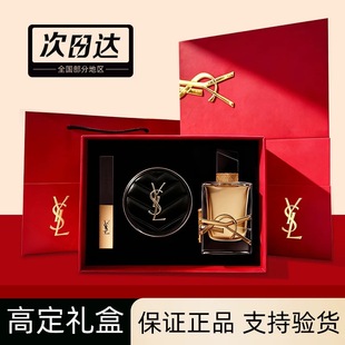 情人节礼物送女友闺蜜生日礼物实用高级感自由香水礼盒伴娘伴手礼