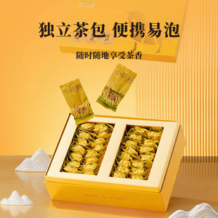 八马茶业铁观音小清新清香型安溪乌龙茶礼盒装茶叶官方旗舰店240g