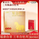 茶叶3年陈 正品 八马茶业 紫金白兰白牡丹2022年原料福鼎白茶礼盒装