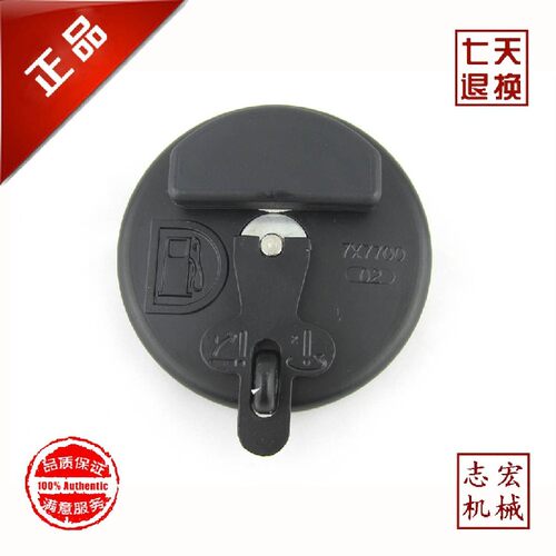 卡特挖掘机柴油箱盖7X7700