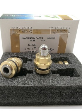 挖掘机石川岛IHI 50/55/60/70/80/100NS操纵杆手柄子弹头油封进口