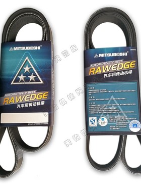 挖掘机配件卡特E320D风扇皮带12PK1850 12PK1800 12PK1820 1830