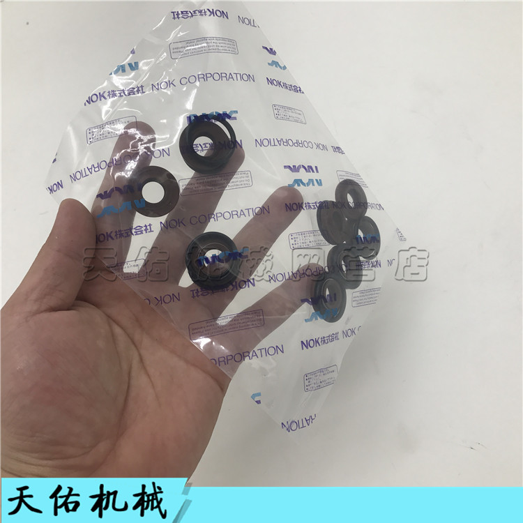 挖掘机小22松30 50 56 60 100 120 200 220 操纵杆手柄子弹头油封
