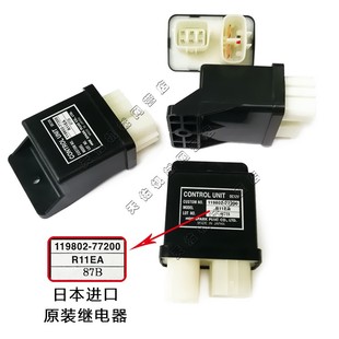 洋马起动安全继电器119802-77200 12V山河智能启动马达预热继电器