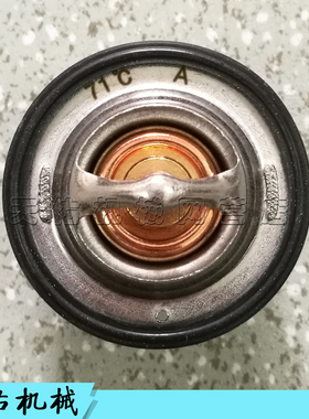 久保田D902 D1105 D905 D1100 D1005 恒温器节温器15321-73014