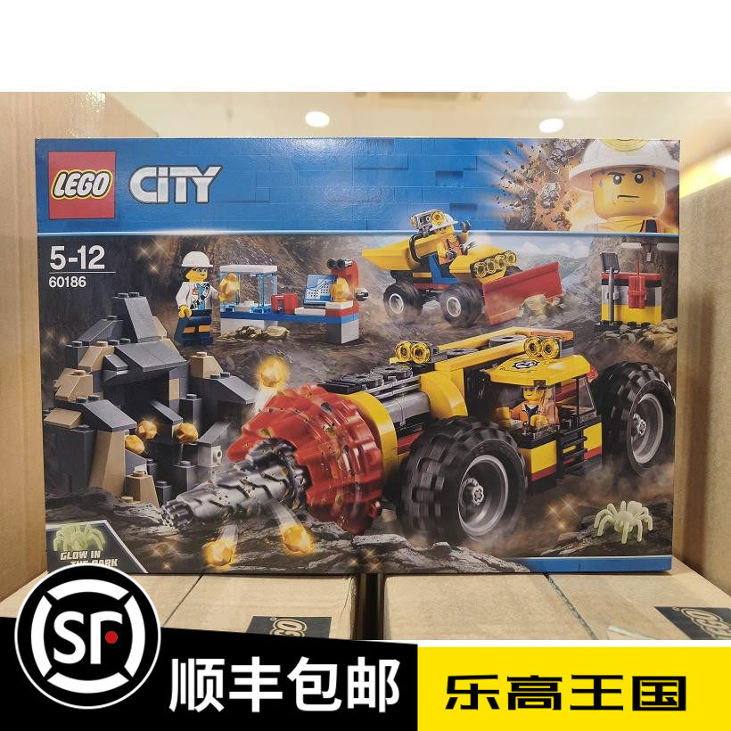 乐高积木lego 60186 城市重型采矿钻孔机 礼物绝版现货顺丰包邮