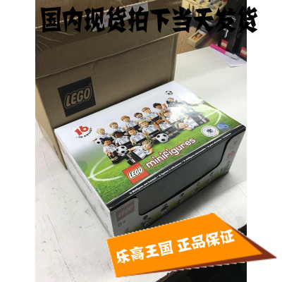 乐高抽抽乐国内现货包邮