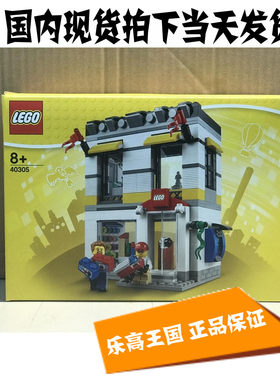 lego乐高新版新款国内现货新年