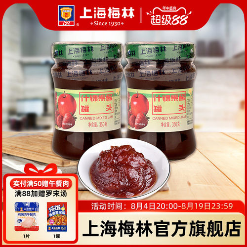上海梅林什锦果酱罐头350g面包