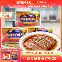上海梅林紅燒扣肉罐頭速食熟食