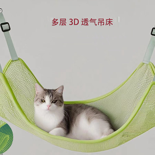 萌简贝贝猫吊床四季用透气猫秋千