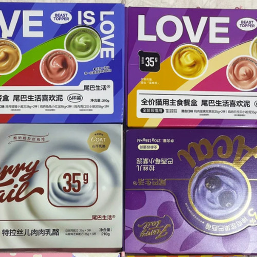 彩虹泥餐盒FURRYTAIL/尾巴生活