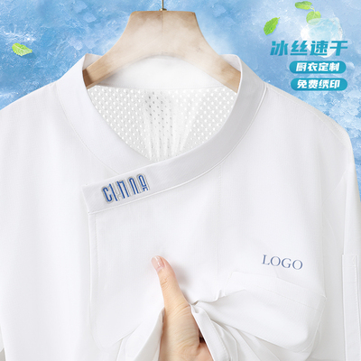 冰丝速干厨师服短袖男夏季薄款透气餐饮厨房夏天食堂专用厨衣