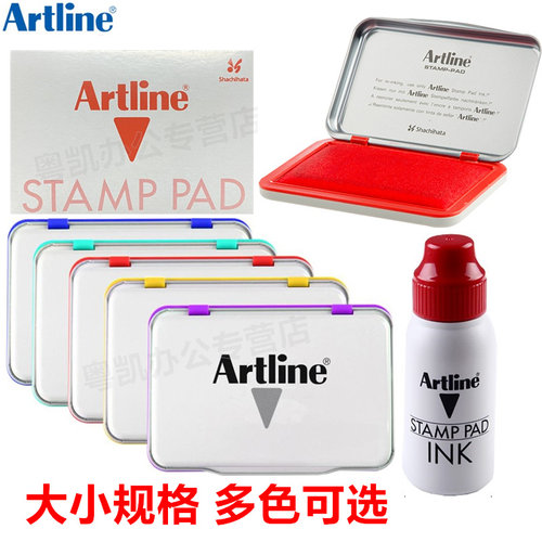 Artline旗牌盖章印台可添加