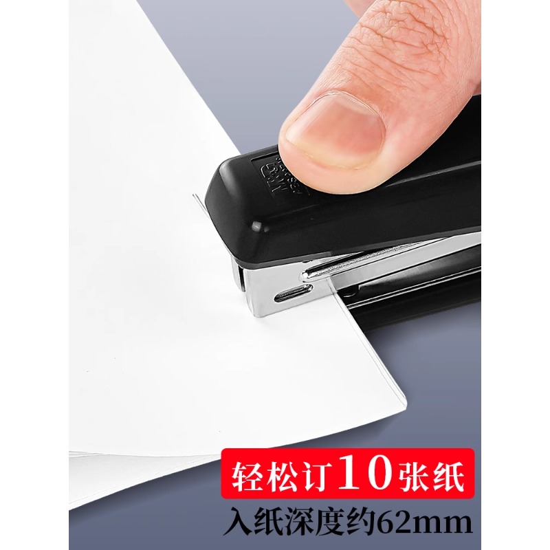 晨光10号订书机办公用钉书机学生用订书器小号装订机取钉器手握式10#十号小型迷你定书机起钉器 92748-0212
