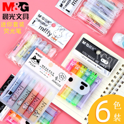 晨光迷你荧光笔AHM22511/22504做笔记彩色粗细划重点手账制作小学生用单头标记记号笔糖果色套装6支装FHM2501