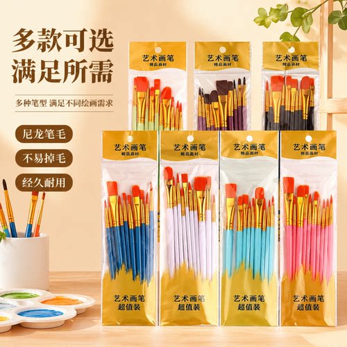 10支尼龙毛油画笔套装紫色