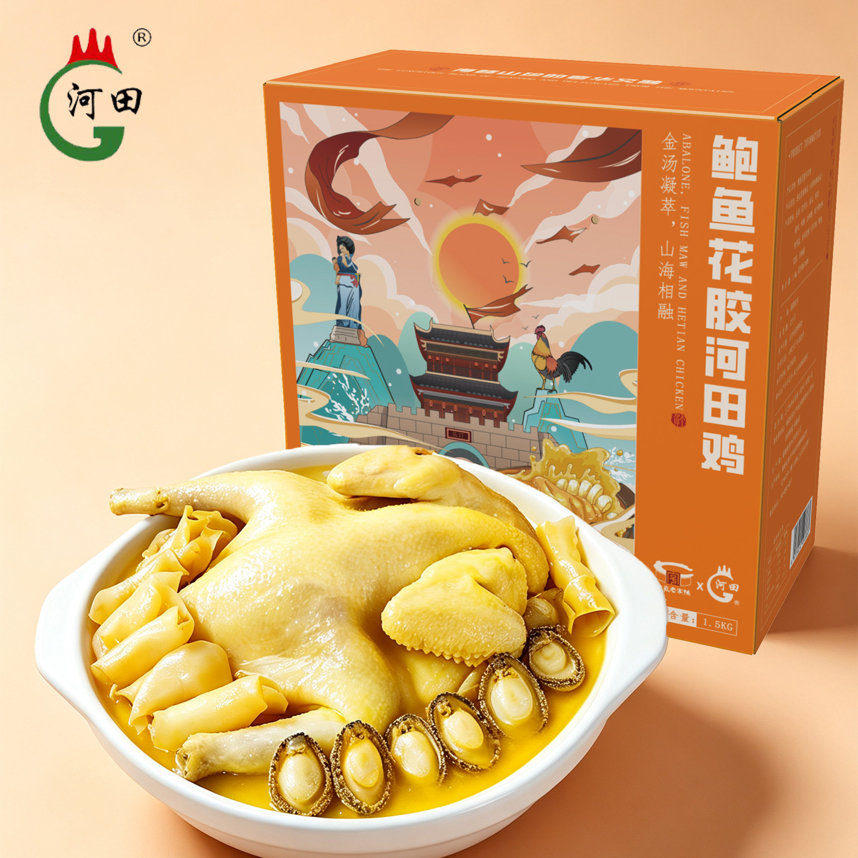 【礼盒装】鲍鱼花胶河田鸡1.5kg