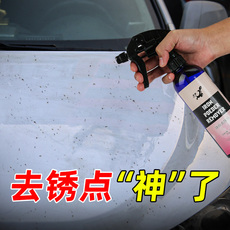 Автомобиль от ржавчины 汽车铁粉去除剂漆面白色车去黄点除铁锈车漆黑点强力去污清洁洗剂 Ya saddle