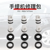 Полная стиральная машина для бытовых автомобилей Полностью автоматическая литиевая батарея для очистки насоса аксессуары Упаковка Уплотня