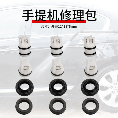 Полная стиральная машина для бытовых автомобилей Полностью автоматическая литиевая батарея для очистки насоса аксессуары Упаковка Уплотня