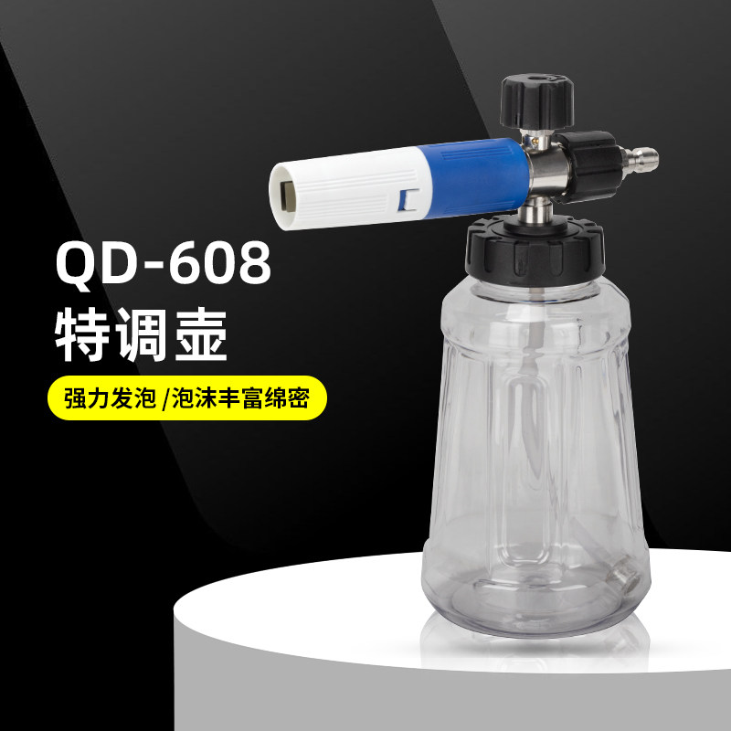 泡沫喷壶pa泡沫壶洗车pa壶泡沫喷壶洗车喷壶泡沫pa喷壶洗车机专用