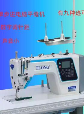 9890自动剪线电脑平缝机9种线迹可选步进电机缝纫机