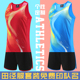 田径服套装 体考速干运动衣服女定制 男马拉松跑步比赛训练背心短裤