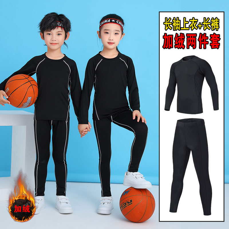 加绒打底紧身衣套装男女运动服