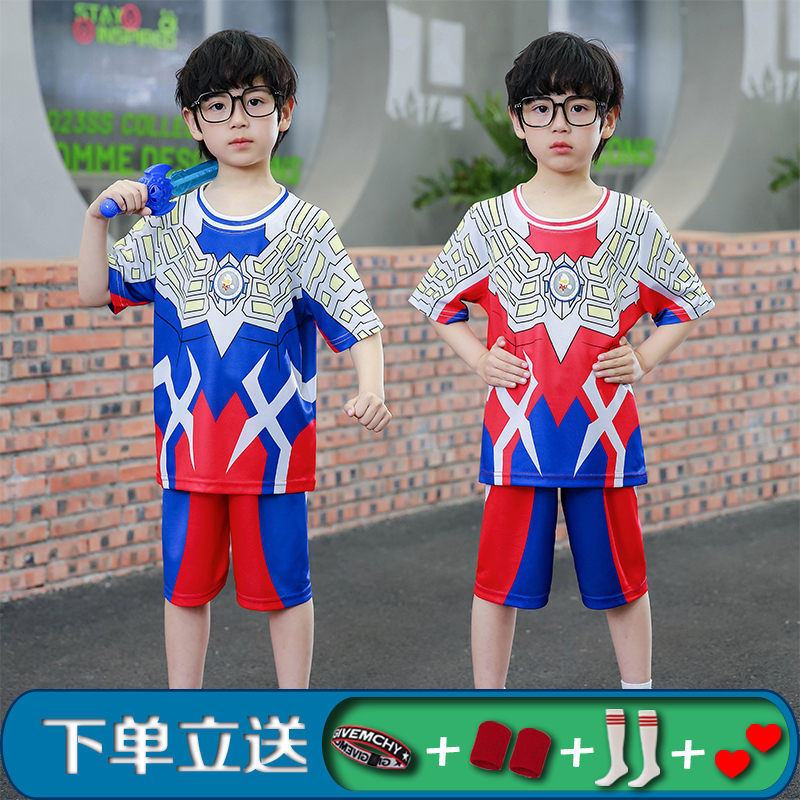 儿童篮球服套装胸前带灯赛罗奥特曼短袖款男童女童比赛演出训练服