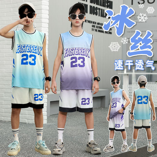 篮球服套装男女童背心冰丝运动服