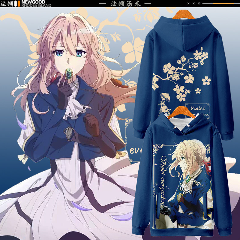 紫罗兰永恒花园连帽卫衣薇尔莉特伊芙加登冬季加绒款二次元衣服潮