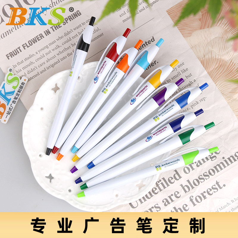LY7386 白杆小蛮腰按动圆珠笔 可定制彩色logo进口机器 签字笔公司宣传