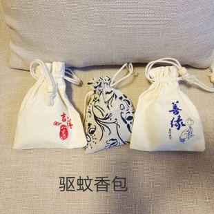 安神助眠香包中药香囊改善安眠香袋香料薰衣入梦助睡眠