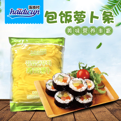 韩国黄萝卜条寿司食材包邮