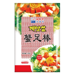 海地村蟹足棒250g包饭寿司食材海鲜饼辅料韩式蟹柳蟹肉棒火锅卷饭