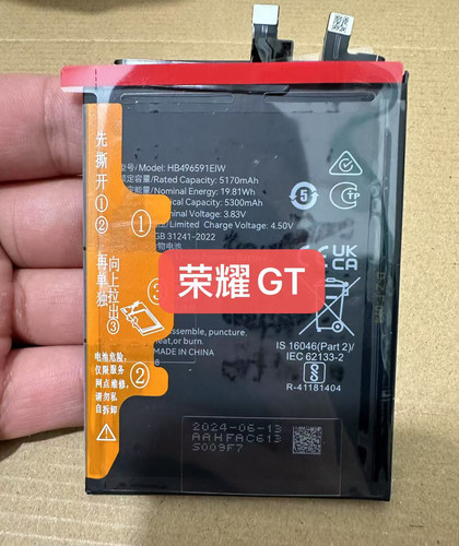 适用荣耀GT 荣耀X60pro/X9C荣耀V40/Nova8pro电池无需引导效率100