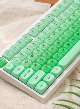 绿色果冻云渐变键帽适配美加狮MA60迈从Ace68前行者X87 EZ63 ATK