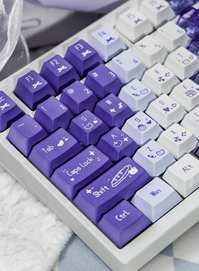 雪山乌梅紫酱渐变紫透键帽适配前行者X87迈从Ace68魔导士磁轴EZ63