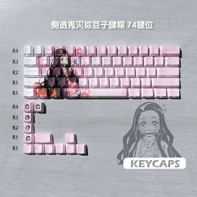 鬼灭之刃祢豆子键帽侧刻透光适配ATKRS6迈从Ace68美加狮mad60磁轴