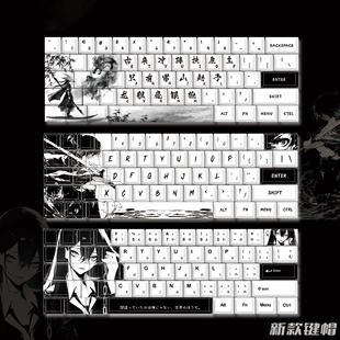 二次元拼接键帽PBT适配夜魔迈从ACE60美加狮nano68前行者X87 EZ63