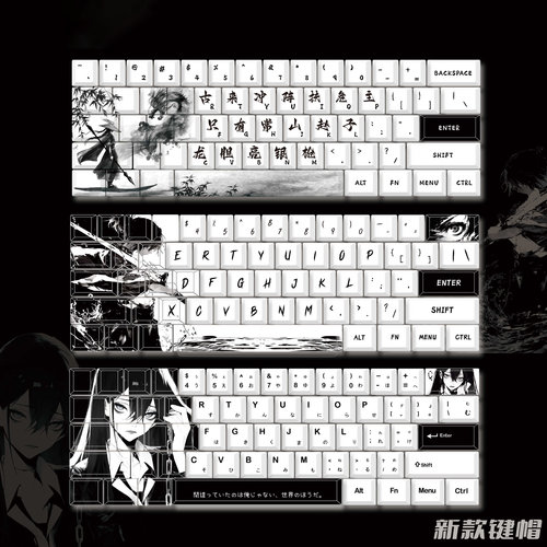 二次元拼接键帽PBT适配夜魔迈从ACE60美加狮nano68前行者X87 EZ63