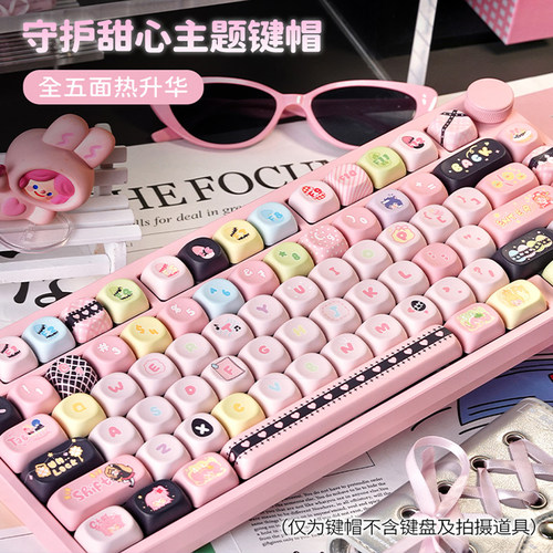 守护甜心键帽可爱女生MOA高适配EZ63迈从Ace68前行者X87 ATKRS6