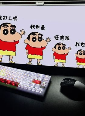 蜡笔小新雾透键帽适配迈从Ace68前行者X87艾石头ND63狼蛛F98磁轴