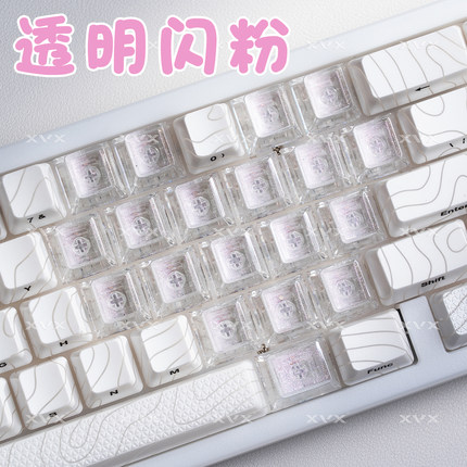 透明爱心键帽PC原厂高适配迈从Ace68前行者X87狼蛛F98魔导士EZ63