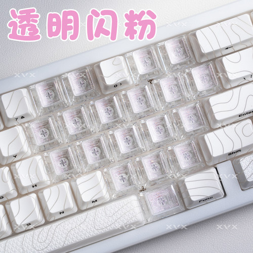 透明爱心键帽PC原厂高适配迈从Ace68前行者X87狼蛛F98魔导士EZ63