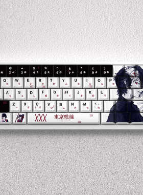 东京喰种铃屋什造键帽适配迈从Ace60/68美加狮nano68魔导士ATKRS6