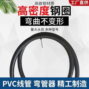 穿线管弯管器弹簧pvc电线加长1米1.5米4分16 20 25 32寸通讯管工