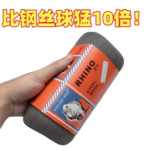 钢丝抛光棉0000大理石超细清洁打磨铁花擦玻璃专用红木家具铁丝棉
