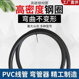 pvc线管弯管器 16 20 25 32 线管弹簧 电工加长穿线弯管 4分6分